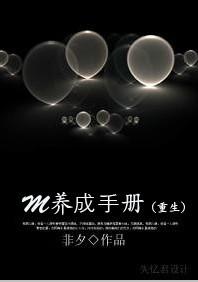 没有吃蔬菜吃什么维生素