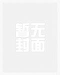 極道共妻(NP)